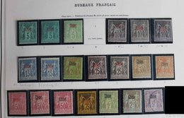 Chine **,* N° 1 à 16 - Sauf 3 - Prix  150,00€ + Port - Unused Stamps