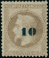 Neuf Avec Charnière N°34. 10c S/10c Bistre, Non émis. T.B. - Andere & Zonder Classificatie