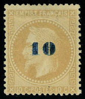 Neuf Avec Charnière N° 34, 10 Sur 10c Bistre Non émis, Forte Charnière, Bien Centré, T.B. Certificat APS - Otros & Sin Clasificación