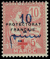 Neuf Sans Charnière N° 58, 10 + 5 Croix Rouge, T.B. Signé Brun, Maury - Other & Unclassified