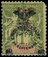Neuf Avec Charnière N° 80b, 1f Olive Double Surcharge Rouge Et Bleue, 1 Angle Arrondi Sinon T.B. Signé - Other & Unclassified