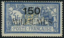 Neuf Avec Charnière N° 36/48, La Série Complète, TB (150m **), Certificat Diena - Altri & Non Classificati