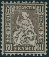 Neuf Sans Gomme N° 40. 60c  Bronze, T.B. - Other & Unclassified