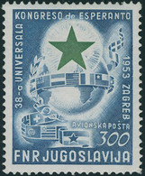Neuf Avec Charnière N° 48. 300d Bleu Et Vert Esperanto, T.B. - Other & Unclassified