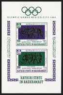Neuf Sans Charnière Jeux Olympiques 1968 Et 1972, Bloc ND, Michel N° 17B. T.B. - Other & Unclassified