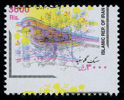 Neuf Sans Charnière 3000R, Oiseau, Double Impression T.B. - Other & Unclassified