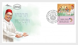 Israël / Israel - Postfris / MNH - FDC Mimouna Festival 2019 - Ungebraucht (mit Tabs)