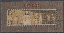 CHINA 1993 LONGMEN GROTTOES BUDDHA BODHISATTVA TEMPLE CANCELED S/SHEET - Blocks & Sheetlets
