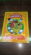 GREEK BOOK: Η ΦΙΛΟΣΟΦΙΚΗ ΛΙΘΟΣ: Η ΜΕΓΑΛΗ ΒΙΒΛΙΟΘΗΚΗ DISNEY. ΣΕ ΑΡΙΣΤΗ ΚΑΤΑΣΤΑΣΗ, 192 ΣΕΛΙΔΕΣ - BD & Mangas (autres Langues)