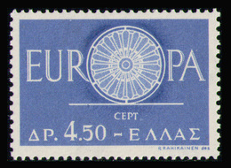 GREECE 1960 - Set MNH** - Nuovi