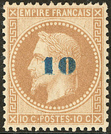 ** Non émis. No 34, Bistre, Superbe. - RR - 1863-1870 Napoleon III With Laurels