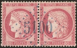 Suez. No 57, Paire Obl Gc 5100 En Bleu, Superbe - Autres & Non Classés