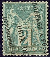 Oblitérations. Impression Typo. No 62. - TB - 1876-1878 Sage (Type I)