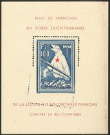 ** LVF. No 1a, Variété De Piquage à Cheval. - TB. - R (N°et Cote Maury) - Guerre (timbres De)