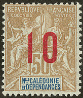 * Chiffres Espacés. No 109A. - TB - Other & Unclassified