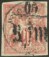 Surcharge Doublée. No 5b. - TB (Tillard #1885-8a, Cote: 650e) - Autres & Non Classés