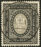 RUSSIE. No 36, Très Frais. - TB - Other & Unclassified