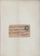 Indian Postal Stationary British India Queen Victoria - Hyderabad