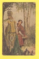 Postcard - Illustrators, S. Solomko     ( 27445 ) - Solomko, S.