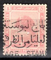 Egypt, 1921, SG 90, Used - 1915-1921 Protettorato Britannico