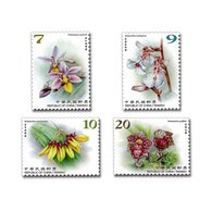 2018 Wild Orchids Seris Stamps (IV) Flower Orchid Post - Protection De L'environnement & Climat