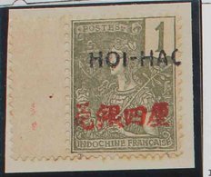 HOI-HAO    N° 32  - Surcharge En Noire  Sur Fragment - - Unused Stamps