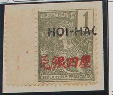 HOI-HAO    N° 32  - Surcharge En Noire  Sur Fragment - - Nuevos