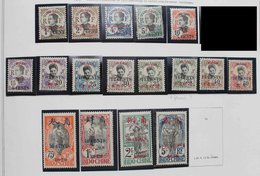 HOI-HAO **,* Gomme Colo    N° 66 à 81 - (avec 4 C Variété 4 Fermé) - Unused Stamps