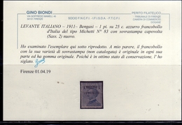 BENGASI 1911 VARIETA' VARIETY SOPRASTAMPATO D'ITALIA ITALY OVERPRINTED 1 PI SU 25 C MH CERTIFICATO - Other & Unclassified