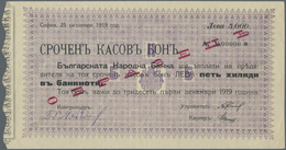 Bulgaria / Bulgarien: 5000 Leva 1919 Specimen P. 25Ds, With Red Overprint, Zero Serial Numbers, A Li - Bulgarien