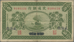 China: Bank Of Communications 10 Cents 1925 With Place Of Issue WEIHAWEI / PEKING AND TIENTSIN On Ba - China