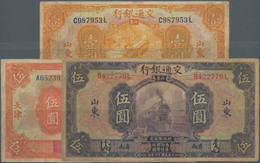 China: Bank Of Communications Set With 3 Banknotes Comprising 1 Yuan 1917 Place Of Issue WEIHAWEI An - Chine