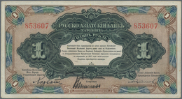 China: Set With 5 Banknotes Of The 1 Ruble Russo-Asiatic Bank HARBIN Branch ND(1917), P.S474, All In - Chine