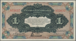 China: Russo-Asiatic Bank, HARBIN Branch Pair Of The 1 Ruble ND(1917), P.S474 With Consecutive Seria - China