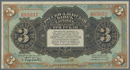 China: Russko-Aziatskiy Bank', Harbin, 3 Rubles ND(1917), P.S475, Still A Nice Note With Lightly Ton - Chine