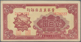 China: The Communist Bank Of Shansi & Hopei 100 Yuan 1946 P. S3192 In Condition: XF+. - China