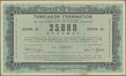 Greece / Griechenland: Agricultural Treasury Bond 25.000 Drachmai 1943, P.139, Highly Rare Note In G - Greece