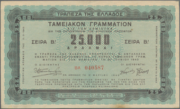 Greece / Griechenland: Agricultural Treasury Bond 25.000 Drachmai 1943, P.139, Highly Rare Note In G - Grèce