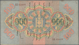 Mongolia / Mongolei: Commercial And Industrial Bank 100 Tugrik 1925, P.13, Small Border Tears, Some - Mongolia