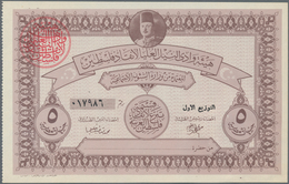 Palestine / Palästina: Set With 6 Palestine Donation Bonds With 5, 10, 2x 50 And 2x 100 Pounds, ND, - Otros – Asia