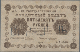 Russia / Russland: 50 Rubles 1918 State Credit Note Front And Reverse Specimen, P.91s, Both With Per - Russia