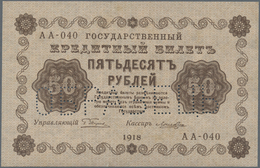 Russia / Russland: 50 Rubles 1918 State Credit Note Front And Reverse Specimen, P.91s, Both With Per - Russland