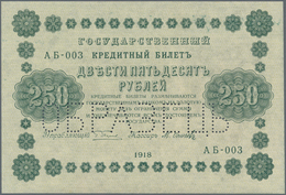 Russia / Russland: 250 Rubles 1918 State Credit Note Front And Reverse Specimen, P.93s, Both With Pe - Russia