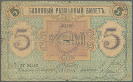 Russia / Russland: Northwest Russia, Pskov Mutual Credit Comapny 5 Rubles 1918, P.S213 In Well Worn - Russie