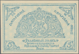Russia / Russland: Northwest Russia Special Corps Of Northern Army (General Rodzianko) 5 Rubles ND(1 - Russia