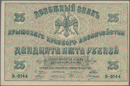 Russia / Russland: 25 Rubles 1918 P. S372b, One Cornerfold, Otherwise Perfect, Condition: AUNC. - Russia