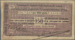 Russia / Russland: North Caucasus, State Bank, Armavir Branch, 150 Rubles 1918, P.S479H, Nice Used C - Russia