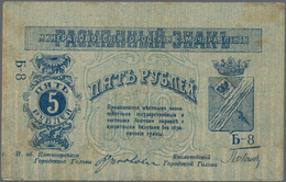 Russia / Russland: North Caucasus, Mineralnye Vody District Treasury, 5 Rubles 1918, P.S509, II. Iss - Russia