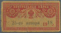 Russia / Russland: North Caucasus, Terek-Daghestan Territory, 10 Rubles 1918, P.S526 In Used Conditi - Rusland