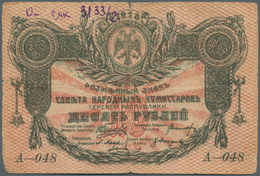 Russia / Russland: North Caucasus, Soviet Peoples Commissariat Of The Terek Republic 10 Rubles 1918, - Russia